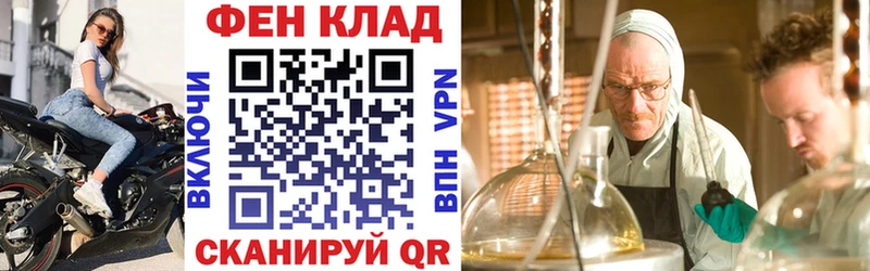 Купить закладки  Дубна  АМФЕТАМИН 98% 