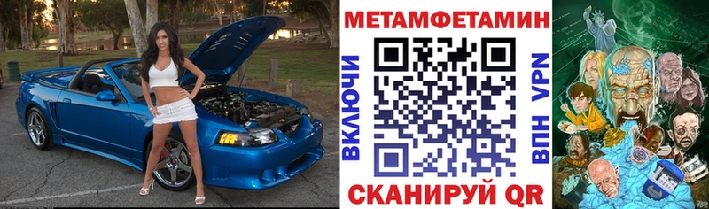 Амфетамин 97% Дубна