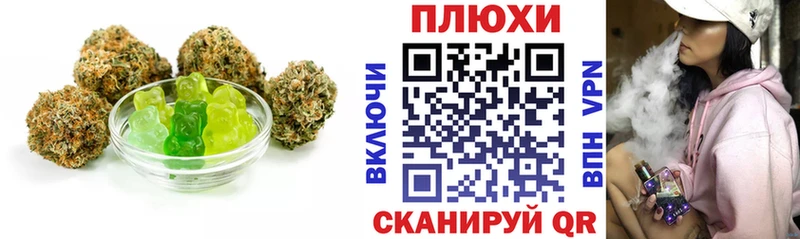 Купить где  Дубна  Canna-Cookies марихуана 