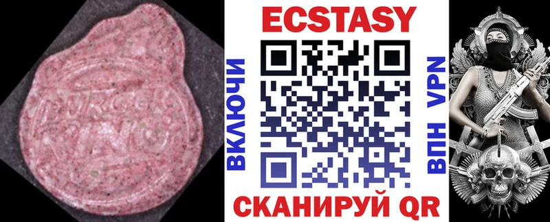 Ecstasy Philipp Plein  Купить  Дубна 