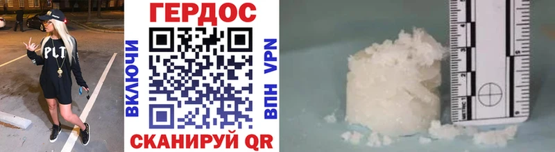 Героин афганец  Купить где  Дубна 