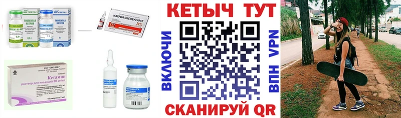 Кетамин ketamine  Купить закладки  Дубна 