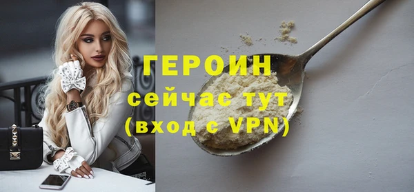 метадон Инсар