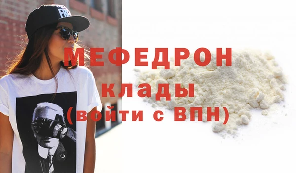 прущая мука Иннополис