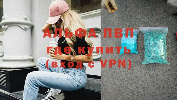 метадон Инсар