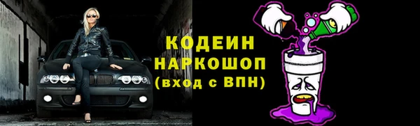 метадон Инсар