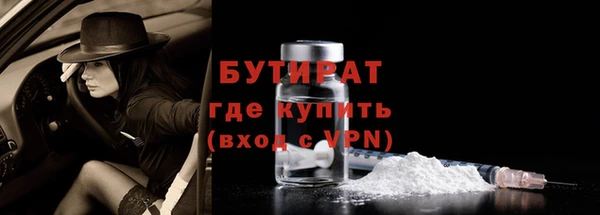 прущая мука Иннополис