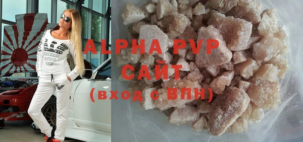 метадон Инсар