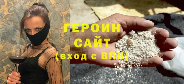 метадон Инсар