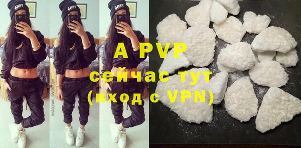 метадон Инсар