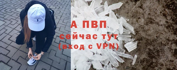 метадон Инсар