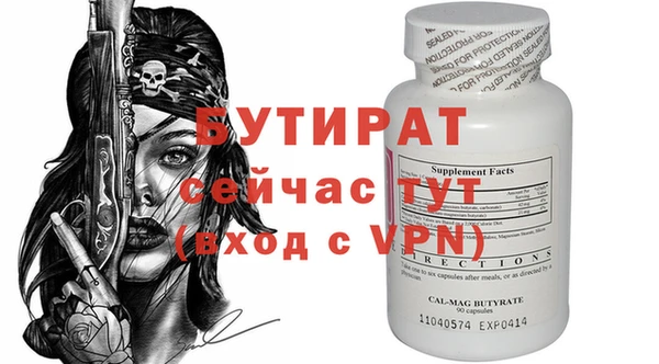 прущая мука Иннополис