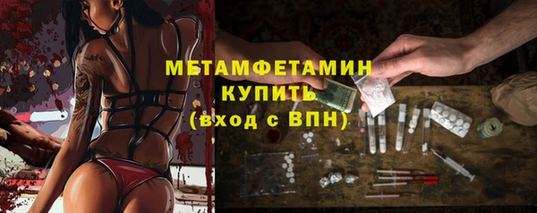 метадон Инсар