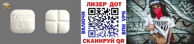 Купить закладки  Дубна  LSD-25 экстази ecstasy 