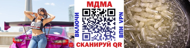 MDMA VHQ Купить закладки Дубна