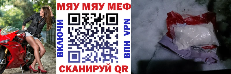 МЯУ-МЯУ VHQ  Купить где  Дубна 