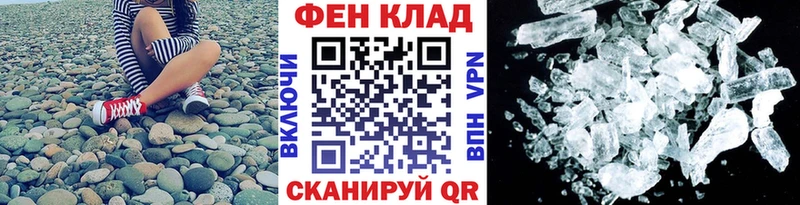 Купить где  Дубна  МЕТАМФЕТАМИН кристалл 